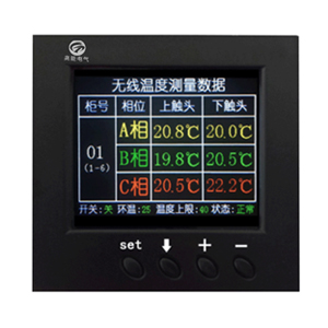 GN-WZ-無線測溫(壁挂式)