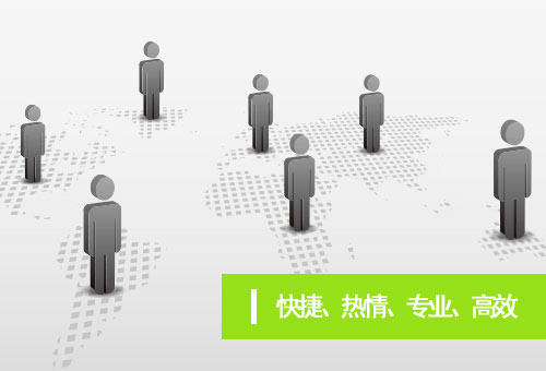 售後服務